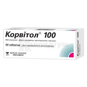 Корвітол® 100 таблетки, 100 мг, № 50; Berlin-Chemie AG