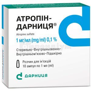 Атропін-Дарниця<sup>®</sup> (Atropine-Darnitsa)