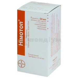 Німотоп® розчин для інфузій, 10 мг, флакон, 50 мл, № 5; Байєр