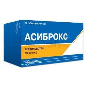 Асиброкс таблетки шипучі, 200 мг, стрип, № 20; WORLD MEDICINE GROUP