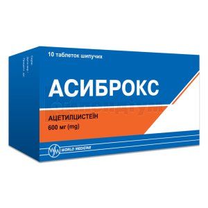 Асиброкс таблетки шипучі, 600 мг, стрип, № 10; WORLD MEDICINE GROUP