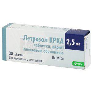 Летрозол КРКА таблетки, вкриті плівковою оболонкою, 2,5 мг, блістер, № 30; КРКА