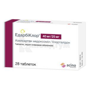 Едарбіклор® таблетки, вкриті плівковою оболонкою, 40 мг + 25 мг, блістер, № 28; Асіно
