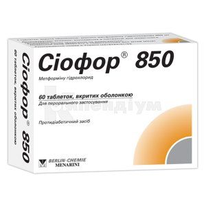 Сіофор® 850 таблетки, вкриті плівковою оболонкою, 850 мг, № 60; Berlin-Chemie AG