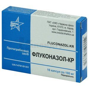 Флуконазол-КР капсули, 100 мг, блістер, № 10; Червона зірка