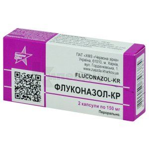 Флуконазол-КР капсули, 150 мг, блістер, № 2; Червона зірка