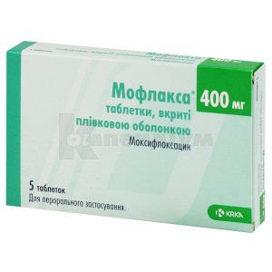 Мофлакса® таблетки, вкриті плівковою оболонкою, 400 мг, блістер, № 5; КРКА