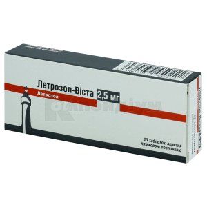 Летрозол-Віста таблетки, вкриті плівковою оболонкою, 2,5 мг, блістер, № 30; Буст Фарма