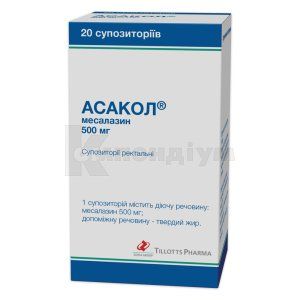 Асакол® супозиторії ректальні, 500 мг, блістер, № 20; Біокодекс