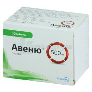 Авеню® таблетки, вкриті плівковою оболонкою, 500 мг, блістер, № 50; Фармак