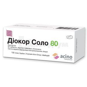 Діокор Соло 80 таблетки, вкриті плівковою оболонкою, 80 мг, блістер, № 90; Асіно
