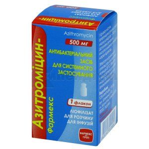 Азитроміцин-Фармекс ліофілізат для розчину для інфузій, 500 мг, флакон, № 1; Здоров'я ФК
