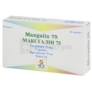 Максгалін 75 капсули, 75 мг, стрип, № 60; САН