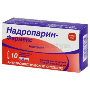 Надропарин-Фармекс (Nadroparin-Pharmex)