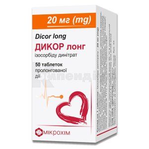 Дикор Лонг таблетки пролонгованої дії, 20 мг, блістер, № 50; Мікрохім