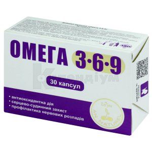 Омега 3-6-9 капсули, 1000 мг, блістер, № 30; undefined