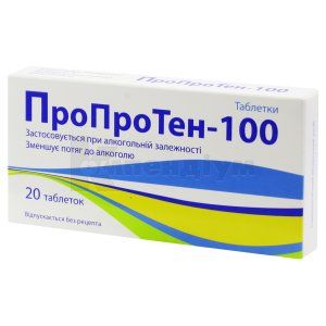 Пропротен-100 таблетки, № 20; Матеріа Медика-Україна