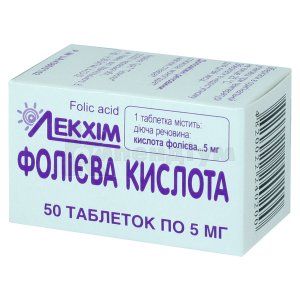 Фолієва кислота таблетки, 5 мг, контейнер, № 50; Технолог