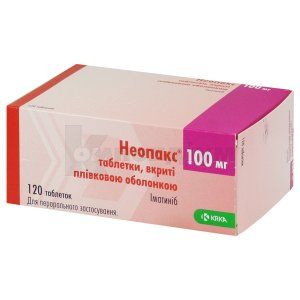 Неопакс® таблетки, вкриті плівковою оболонкою, 100 мг, блістер, № 120; КРКА