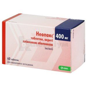 Неопакс® таблетки, вкриті плівковою оболонкою, 400 мг, блістер, № 60; КРКА