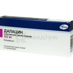 Далацин супозиторії вагінальні, 100 мг, стрип, з аплікатором, з аплікатором, № 3; Пфайзер Інк.