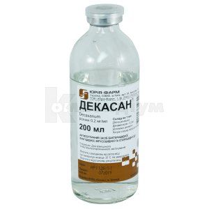 Декасан® розчин, 0,2 мг/мл, пляшка скляна, 200 мл, № 1; Юрія-Фарм