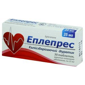 Еплепрес таблетки, вкриті плівковою оболонкою, 25 мг, блістер, № 30; Київський вітамінний завод