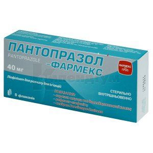 Пантопразол-Фармекс ліофілізат для розчину для ін'єкцій, 40 мг, флакон, № 5; КОРПОРАЦІЯ ЗДОРОВ'Я