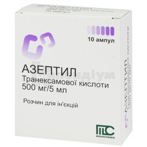 Азептил розчин  для ін'єкцій, 500 мг/5 мл, ампула, 5 мл, № 10; Medochemie Ltd., Cyprus, Europe