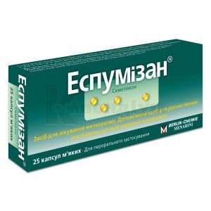 Еспумізан® капсули м'які, 40 мг, № 25; Berlin-Chemie AG