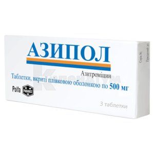 Азипол таблетки, вкриті плівковою оболонкою, 500 мг, блістер, № 3; Адамед Фарма