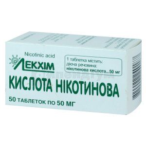 Кислота нікотинова таблетки, 50 мг, контейнер, № 50; Технолог
