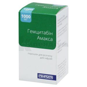 Гемцитабін Амакса порошок для розчину для інфузій, 1000 мг, флакон, № 1; Amaxa LTD