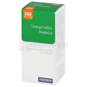 Гемцитабін Амакса порошок для розчину для інфузій, 200 мг, флакон, № 1; Amaxa LTD