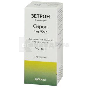 Зетрон сироп, 4 мг/5 мл, флакон з мірною ложкою, 50 мл, № 1; Вокате