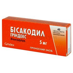 Бісакодил Гріндекс таблетки, вкриті кишково-розчинною оболонкою, 5 мг, блістер, № 40; Гріндекс