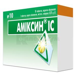 Аміксин® ІС таблетки, вкриті оболонкою, 0,125 г, блістер, № 10; ІнтерХім
