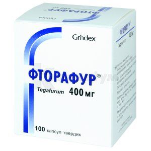 Фторафур® капсули тверді, 400 мг, контейнер, № 100; Гріндекс