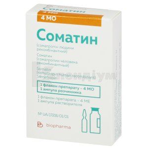 Соматин ліофілізат для розчину для ін'єкцій, 1,3 мг, флакон, з розчинником в ампулах по 1 мл, з розч. в амп. 1 мл, № 1; ФЗ "Біофарма"