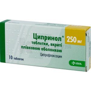 Ципринол® таблетки, вкриті плівковою оболонкою, 250 мг, № 10; КРКА