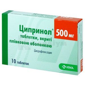 Ципринол® таблетки, вкриті плівковою оболонкою, 500 мг, № 10; КРКА