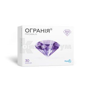 Огранія® капсули, 300 мг, блістер, № 30; Фармак
