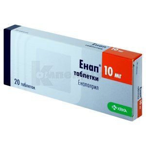 Енап® таблетки, 10 мг, блістер, № 20; КРКА