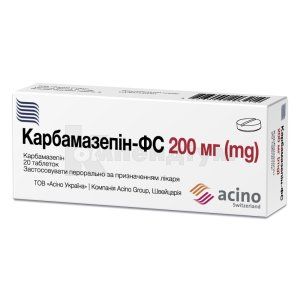 Карбамазепін-ФС таблетки, 200 мг, № 20; Асіно Україна