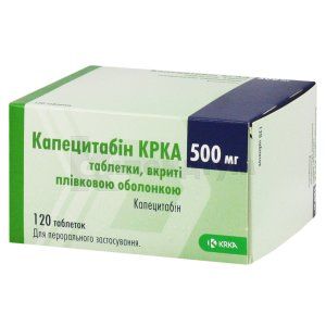 Капецитабін КРКА таблетки, вкриті плівковою оболонкою, 500 мг, блістер, № 120; КРКА