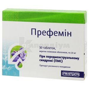 Префемін таблетки, вкриті плівковою оболонкою, 20 мг, блістер, № 30; Amaxa LTD