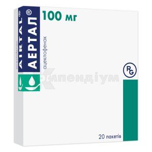 Аертал® порошок для оральної суспензії, 100 мг, пакет, № 20; Гедеон Ріхтер