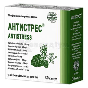 Антистрес® капсули, 250 мг, № 30; Нутрімед