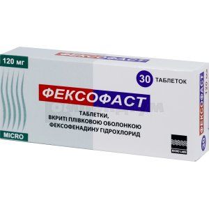 Фексофаст таблетки, вкриті плівковою оболонкою, 120 мг, блістер, № 30; Мікро Лабс