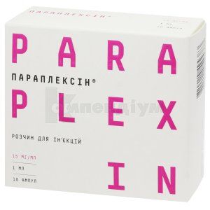 Параплексін® розчин  для ін'єкцій, 15 мг/мл, ампула, 1 мл, № 10; Фармацевтична компанія "Салютаріс"
